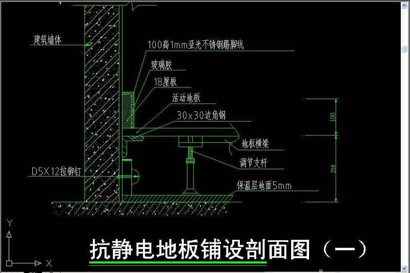 原创机房抗静电<a href=https://www.yitu.cn/su/6828.html target=_blank class=infotextkey><a href=https://www.yitu.cn/su/7872.html target=_blank class=infotextkey>地</a>板</a>铺装图大样图-版权<a href=https://www.yitu.cn/su/7381.html target=_blank class=infotextkey>可商用</a>