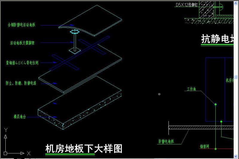 原创机房抗静电<a href=https://www.yitu.cn/su/6828.html target=_blank class=infotextkey><a href=https://www.yitu.cn/su/7872.html target=_blank class=infotextkey>地</a>板</a>铺装图大样图-版权<a href=https://www.yitu.cn/su/7381.html target=_blank class=infotextkey>可商用</a>