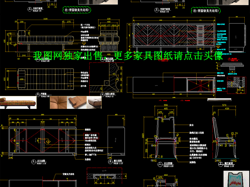 原创<a href=https://www.yitu.cn/su/7829.html target=_blank class=infotextkey>酒店</a>家具美式家具北欧家具CAD<a href=https://www.yitu.cn/su/7937.html target=_blank class=infotextkey>图纸</a>