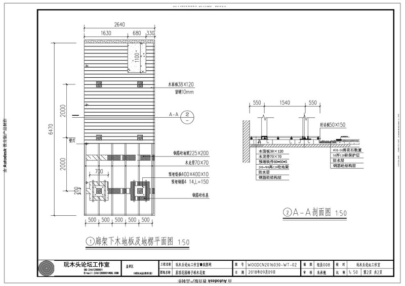 原创<a href=https://www.yitu.cn/sketchup/huayi/index.html target=_blank class=infotextkey>花</a>园樟子松木<a href=https://www.yitu.cn/sketchup/huayi/index.html target=_blank class=infotextkey>花</a>架CAD施工图预算实景照片-版权<a href=https://www.yitu.cn/su/7381.html target=_blank class=infotextkey>可商用</a>