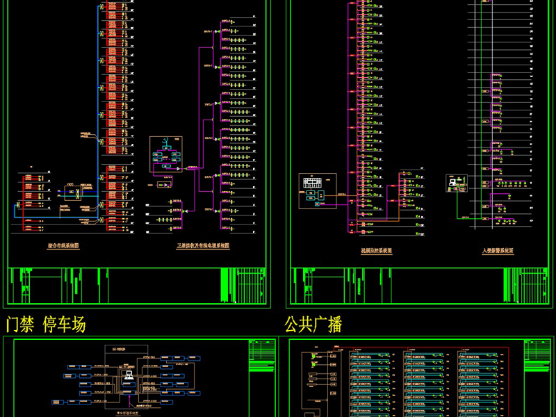 原创五星级<a href=https://www.yitu.cn/su/7829.html target=_blank class=infotextkey>酒店</a>弱电智能化全套<a href=https://www.yitu.cn/su/7937.html target=_blank class=infotextkey>图纸</a>-版权<a href=https://www.yitu.cn/su/7381.html target=_blank class=infotextkey>可商用</a>