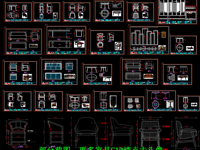 原创<a href=https://www.yitu.cn/su/7829.html target=_blank class=infotextkey>酒店</a>家具新中式家具美式家具CAD<a href=https://www.yitu.cn/su/7937.html target=_blank class=infotextkey>图纸</a>