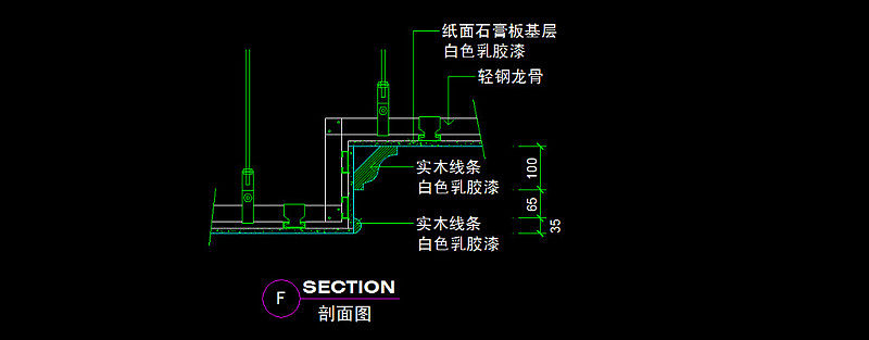 原创吊顶CAD图纸设计附带施工材质说明