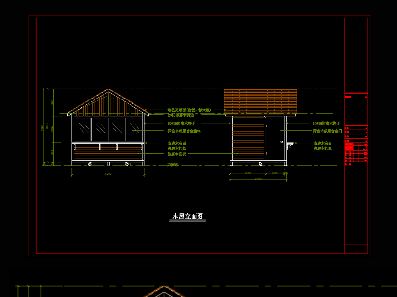 原创防腐木售货<a href=https://www.yitu.cn/su/7053.html target=_blank class=infotextkey>亭</a>小吃<a href=https://www.yitu.cn/su/7053.html target=_blank class=infotextkey>亭</a>cad详图