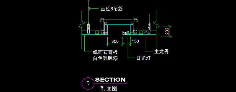 原创吊顶CAD图纸设计附带施工材质说明