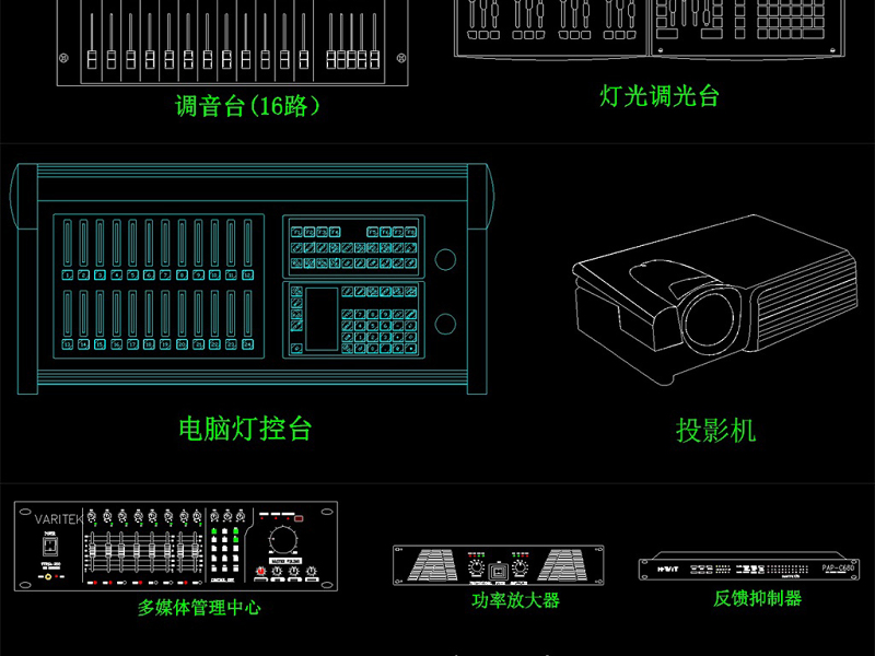 原创会议<a href=https://www.yitu.cn/sketchup/yingxiang/index.html target=_blank class=infotextkey><a href=https://www.yitu.cn/su/7223.html target=_blank class=infotextkey>音响</a></a>灯光器材CAD图库图块模板-版权<a href=https://www.yitu.cn/su/7381.html target=_blank class=infotextkey>可商用</a>