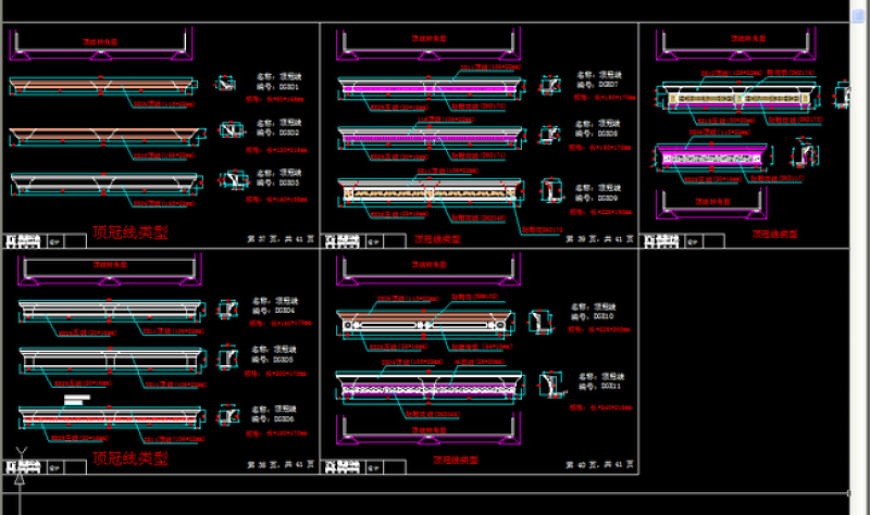 原创整木<a href=https://www.yitu.cn/sketchup/zhanting/index.html target=_blank class=infotextkey>展厅</a><a href=https://www.yitu.cn/su/7590.html target=_blank class=infotextkey>设计</a>图库-版权<a href=https://www.yitu.cn/su/7381.html target=_blank class=infotextkey>可商用</a>