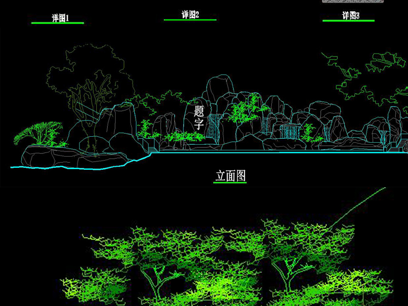 原创景观CAD<a href=https://www.yitu.cn/su/6899.html target=_blank class=infotextkey>假<a href=https://www.yitu.cn/su/8101.html target=_blank class=infotextkey>山</a></a><a href=https://www.yitu.cn/su/7937.html target=_blank class=infotextkey>图纸</a>园林<a href=https://www.yitu.cn/su/6806.html target=_blank class=infotextkey>公园</a><a href=https://www.yitu.cn/su/6899.html target=_blank class=infotextkey>假<a href=https://www.yitu.cn/su/8101.html target=_blank class=infotextkey>山</a></a>-版权<a href=https://www.yitu.cn/su/7381.html target=_blank class=infotextkey>可商用</a>