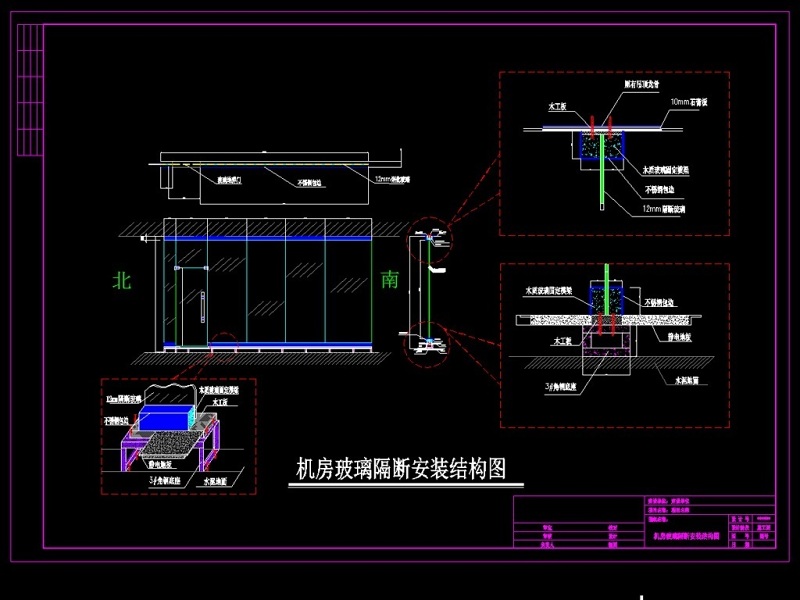 原创机房<a href=https://www.yitu.cn/su/7667.html target=_blank class=infotextkey>玻璃隔断</a>安装结构图CAD弱电<a href=https://www.yitu.cn/su/7937.html target=_blank class=infotextkey>图纸</a>-版权<a href=https://www.yitu.cn/su/7381.html target=_blank class=infotextkey>可商用</a>