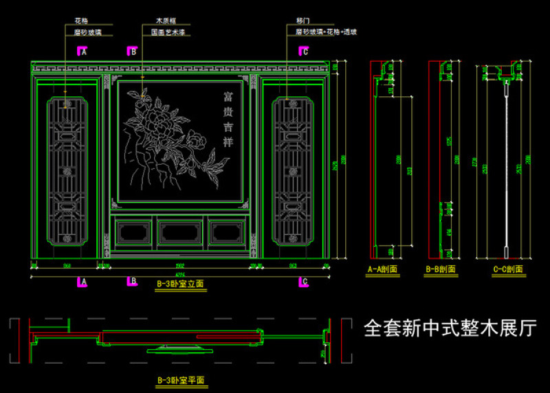 原创全套新中式整木<a href=https://www.yitu.cn/sketchup/zhanting/index.html target=_blank class=infotextkey>展厅</a>全图