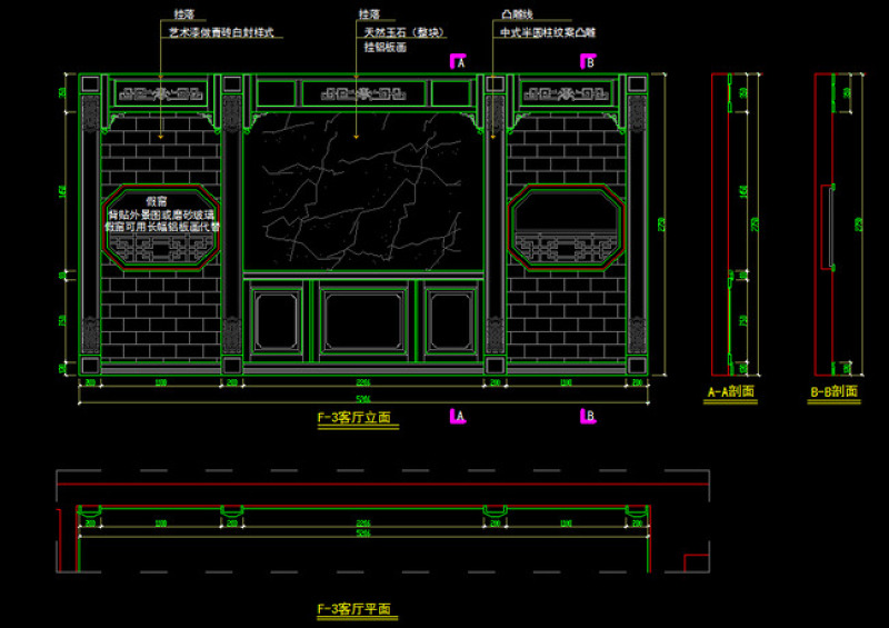 原创全套新中式整木<a href=https://www.yitu.cn/sketchup/zhanting/index.html target=_blank class=infotextkey>展厅</a>全图