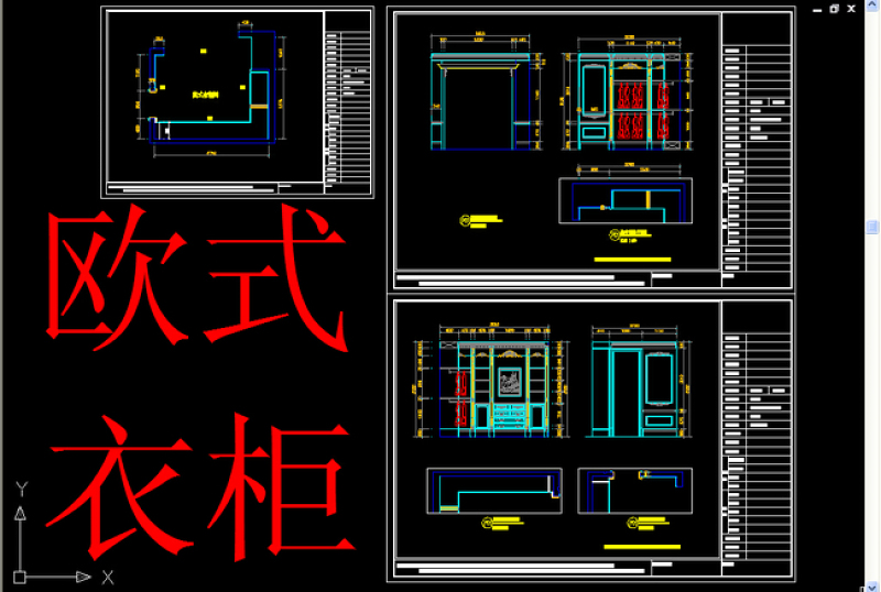 原创高端欧式<a href=https://www.yitu.cn/su/7551.html target=_blank class=infotextkey>整体</a>家装护墙案例cad-版权<a href=https://www.yitu.cn/su/7381.html target=_blank class=infotextkey>可商用</a>