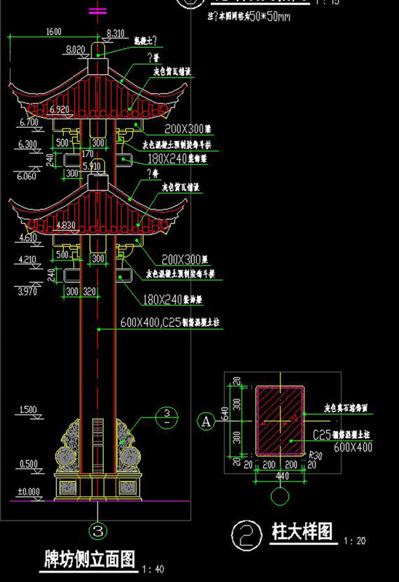 原创园林古建筑CAD中式牌坊施工图明清建筑-版权<a href=https://www.yitu.cn/su/7381.html target=_blank class=infotextkey>可商用</a>