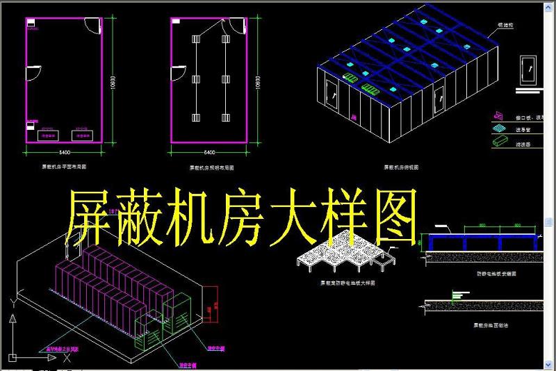 原创机房通用CAD弱电系统图-版权<a href=https://www.yitu.cn/su/7381.html target=_blank class=infotextkey>可商用</a>