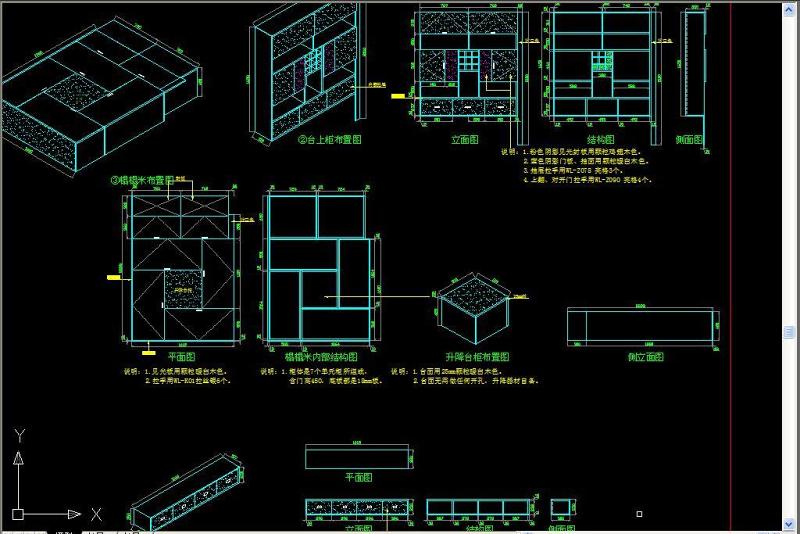 原创榻榻米CAD-版权<a href=https://www.yitu.cn/su/7381.html target=_blank class=infotextkey>可商用</a>