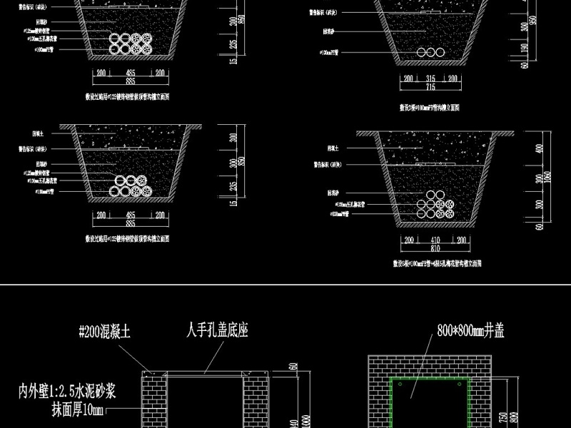 原创<a href=https://www.yitu.cn/su/7323.html target=_blank class=infotextkey>室外</a><a href=https://www.yitu.cn/su/7896.html target=_blank class=infotextkey>管道</a>施工大样图CAD弱电智能化-版权<a href=https://www.yitu.cn/su/7381.html target=_blank class=infotextkey>可商用</a>