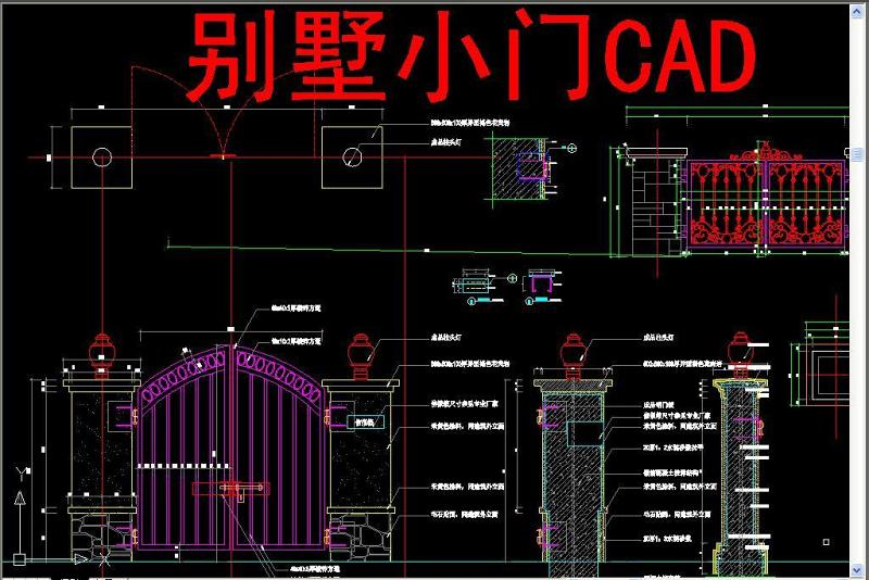 原创<a href=https://www.yitu.cn/su/7388.html target=_blank class=infotextkey>铁</a>艺大门CAD-版权<a href=https://www.yitu.cn/su/7381.html target=_blank class=infotextkey>可商用</a>