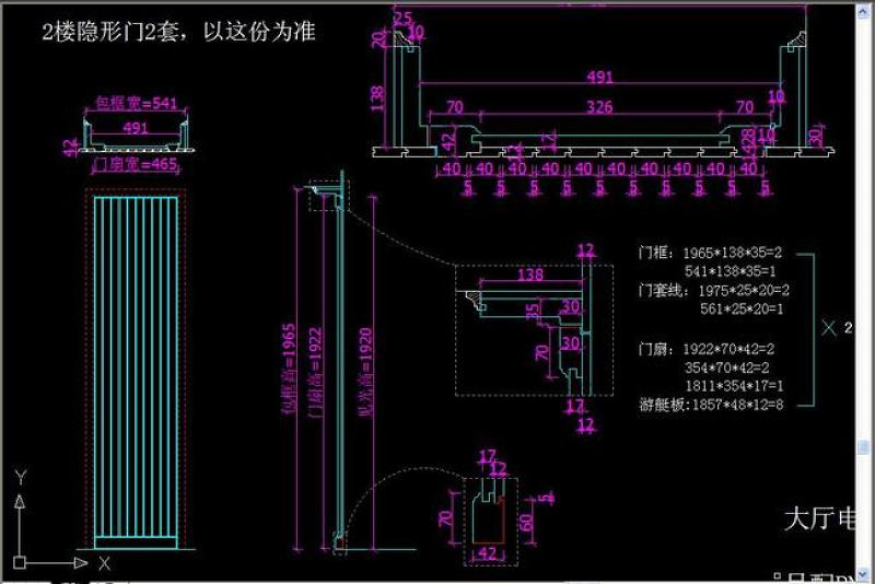 原创隐形门CAD<a href=https://www.yitu.cn/su/7590.html target=_blank class=infotextkey>设计</a>-版权<a href=https://www.yitu.cn/su/7381.html target=_blank class=infotextkey>可商用</a>