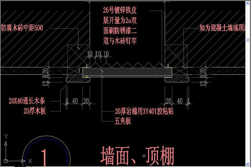 原创变形缝节点图-版权<a href=https://www.yitu.cn/su/7381.html target=_blank class=infotextkey>可商用</a>