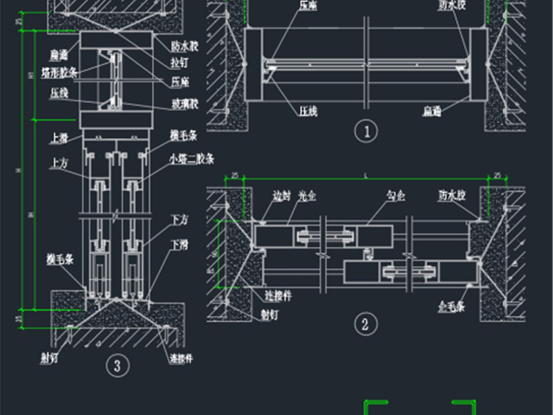 原创精品深化铝合金金属门<a href=https://www.yitu.cn/sketchup/chuang/index.html target=_blank class=infotextkey>窗</a>大样图集-版权<a href=https://www.yitu.cn/su/7381.html target=_blank class=infotextkey>可商用</a>