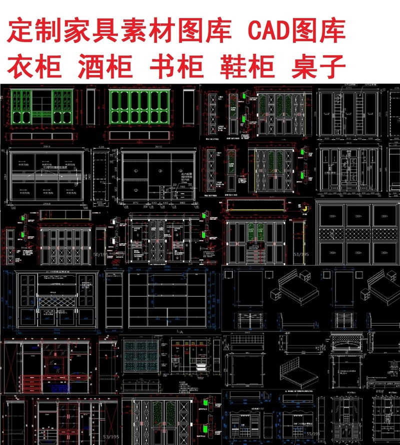 原创定制家具素材图库CAD图-版权<a href=https://www.yitu.cn/su/7381.html target=_blank class=infotextkey>可商用</a>