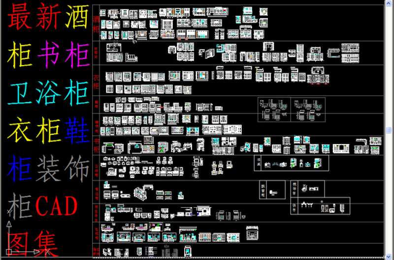 原创<a href=https://www.yitu.cn/sketchup/jiugui/index.html target=_blank class=infotextkey><a href=https://www.yitu.cn/su/7976.html target=_blank class=infotextkey>酒柜</a></a><a href=https://www.yitu.cn/sketchup/shugui/index.html target=_blank class=infotextkey>书柜</a><a href=https://www.yitu.cn/sketchup/weiyu/index.html target=_blank class=infotextkey><a href=https://www.yitu.cn/su/7646.html target=_blank class=infotextkey>卫浴</a></a>柜<a href=https://www.yitu.cn/sketchup/yigui/index.html target=_blank class=infotextkey>衣柜</a><a href=https://www.yitu.cn/sketchup/xiegui/index.html target=_blank class=infotextkey>鞋柜</a><a href=https://www.yitu.cn/sketchup/zhuangshigui/index.html target=_blank class=infotextkey><a href=https://www.yitu.cn/su/7941.html target=_blank class=infotextkey>装饰</a>柜</a>CAD图集-版权<a href=https://www.yitu.cn/su/7381.html target=_blank class=infotextkey>可商用</a>