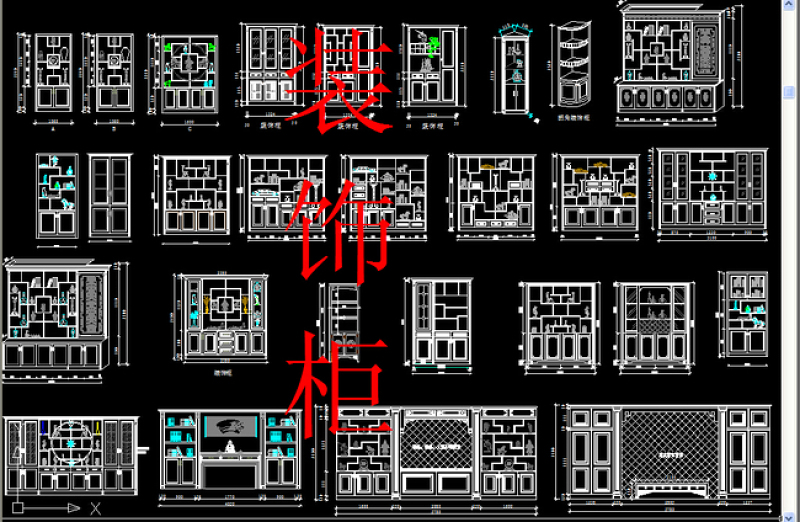 原创<a href=https://www.yitu.cn/sketchup/jiugui/index.html target=_blank class=infotextkey><a href=https://www.yitu.cn/su/7976.html target=_blank class=infotextkey>酒柜</a></a><a href=https://www.yitu.cn/sketchup/shugui/index.html target=_blank class=infotextkey>书柜</a><a href=https://www.yitu.cn/sketchup/weiyu/index.html target=_blank class=infotextkey><a href=https://www.yitu.cn/su/7646.html target=_blank class=infotextkey>卫浴</a></a>柜<a href=https://www.yitu.cn/sketchup/yigui/index.html target=_blank class=infotextkey>衣柜</a><a href=https://www.yitu.cn/sketchup/xiegui/index.html target=_blank class=infotextkey>鞋柜</a><a href=https://www.yitu.cn/sketchup/zhuangshigui/index.html target=_blank class=infotextkey><a href=https://www.yitu.cn/su/7941.html target=_blank class=infotextkey>装饰</a>柜</a>CAD图集-版权<a href=https://www.yitu.cn/su/7381.html target=_blank class=infotextkey>可商用</a>