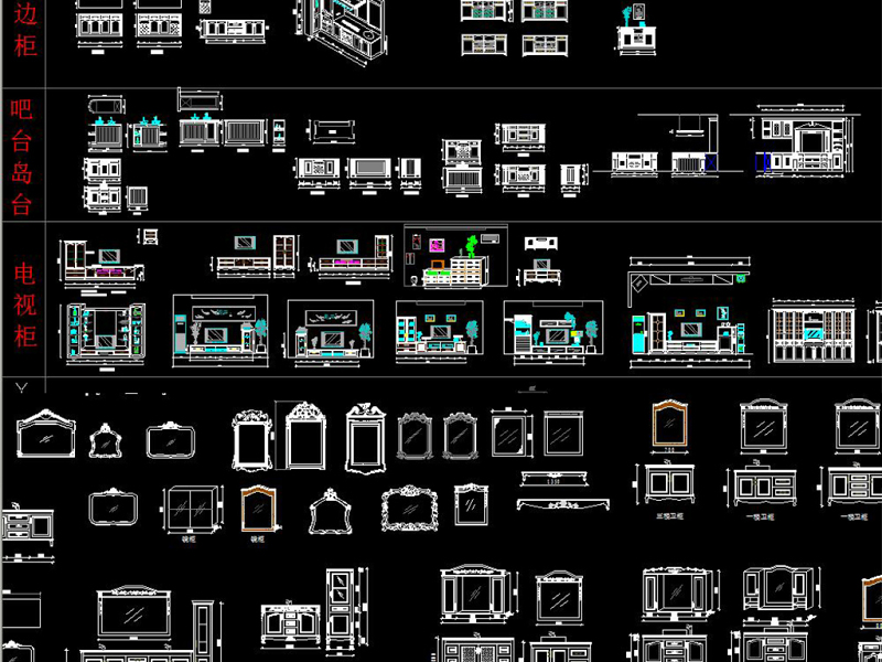 原创<a href=https://www.yitu.cn/sketchup/jiugui/index.html target=_blank class=infotextkey><a href=https://www.yitu.cn/su/7976.html target=_blank class=infotextkey>酒柜</a></a><a href=https://www.yitu.cn/sketchup/shugui/index.html target=_blank class=infotextkey>书柜</a><a href=https://www.yitu.cn/sketchup/weiyu/index.html target=_blank class=infotextkey><a href=https://www.yitu.cn/su/7646.html target=_blank class=infotextkey>卫浴</a></a>柜<a href=https://www.yitu.cn/sketchup/yigui/index.html target=_blank class=infotextkey>衣柜</a><a href=https://www.yitu.cn/sketchup/xiegui/index.html target=_blank class=infotextkey>鞋柜</a><a href=https://www.yitu.cn/sketchup/zhuangshigui/index.html target=_blank class=infotextkey><a href=https://www.yitu.cn/su/7941.html target=_blank class=infotextkey>装饰</a>柜</a>CAD图集-版权<a href=https://www.yitu.cn/su/7381.html target=_blank class=infotextkey>可商用</a>