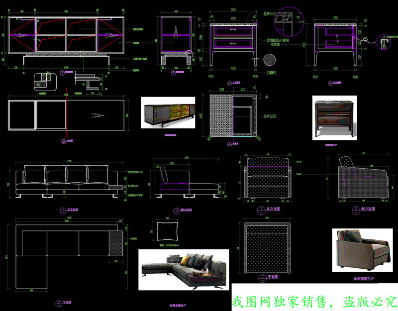 原创现代家具CAD<a href=https://www.yitu.cn/su/7937.html target=_blank class=infotextkey>图纸</a><a href=https://www.yitu.cn/su/7829.html target=_blank class=infotextkey>酒店</a>家具CAD<a href=https://www.yitu.cn/su/7937.html target=_blank class=infotextkey>图纸</a>