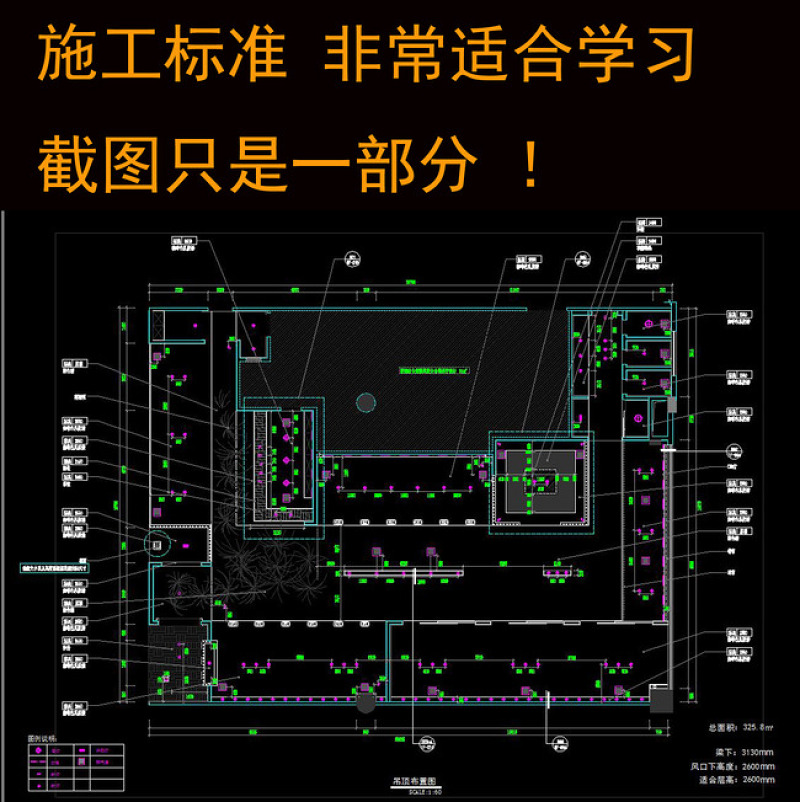 原创CAD日本料理店施工图<a href=https://www.yitu.cn/su/7392.html target=_blank class=infotextkey>平面</a>立面<a href=https://www.yitu.cn/su/5628.html target=_blank class=infotextkey>水</a>电节点-版权<a href=https://www.yitu.cn/su/7381.html target=_blank class=infotextkey>可商用</a>