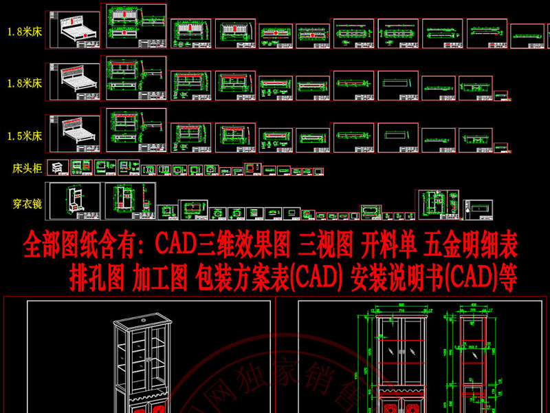 原创新中式风格系列实木家具CAD生产图-版权<a href=https://www.yitu.cn/su/7381.html target=_blank class=infotextkey>可商用</a>