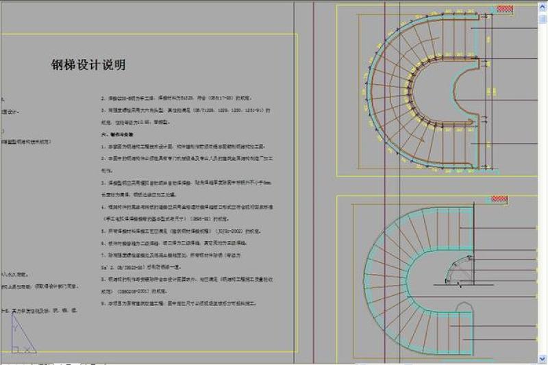 原创豪华旋转<a href=https://www.yitu.cn/sketchup/louti/index.html target=_blank class=infotextkey><a href=https://www.yitu.cn/su/6782.html target=_blank class=infotextkey><a href=https://www.yitu.cn/su/8159.html target=_blank class=infotextkey>楼</a>梯</a></a>CAD<a href=https://www.yitu.cn/su/7590.html target=_blank class=infotextkey>设计</a>施工<a href=https://www.yitu.cn/su/7937.html target=_blank class=infotextkey>图纸</a>-版权<a href=https://www.yitu.cn/su/7381.html target=_blank class=infotextkey>可商用</a>