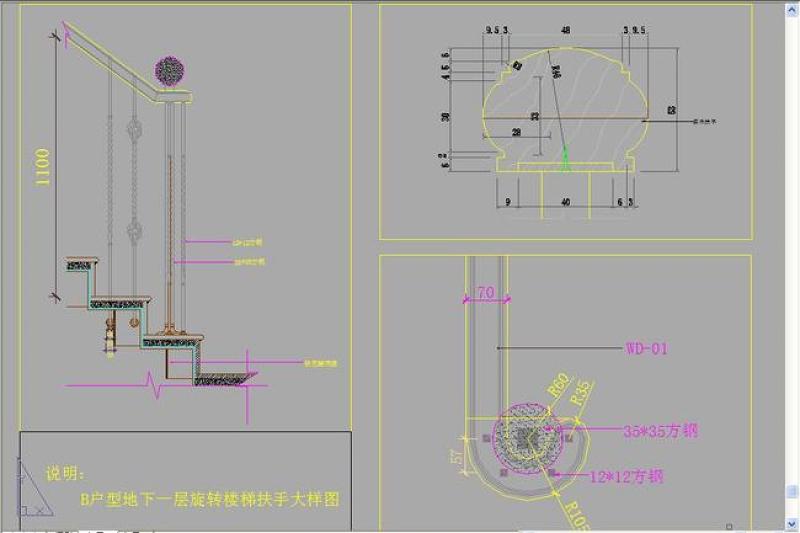 原创豪华旋转<a href=https://www.yitu.cn/sketchup/louti/index.html target=_blank class=infotextkey><a href=https://www.yitu.cn/su/6782.html target=_blank class=infotextkey><a href=https://www.yitu.cn/su/8159.html target=_blank class=infotextkey>楼</a>梯</a></a>CAD<a href=https://www.yitu.cn/su/7590.html target=_blank class=infotextkey>设计</a>施工<a href=https://www.yitu.cn/su/7937.html target=_blank class=infotextkey>图纸</a>-版权<a href=https://www.yitu.cn/su/7381.html target=_blank class=infotextkey>可商用</a>