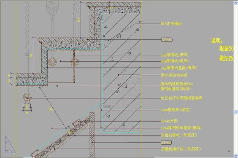 原创豪华旋转<a href=https://www.yitu.cn/sketchup/louti/index.html target=_blank class=infotextkey><a href=https://www.yitu.cn/su/6782.html target=_blank class=infotextkey><a href=https://www.yitu.cn/su/8159.html target=_blank class=infotextkey>楼</a>梯</a></a>CAD<a href=https://www.yitu.cn/su/7590.html target=_blank class=infotextkey>设计</a>施工<a href=https://www.yitu.cn/su/7937.html target=_blank class=infotextkey>图纸</a>-版权<a href=https://www.yitu.cn/su/7381.html target=_blank class=infotextkey>可商用</a>