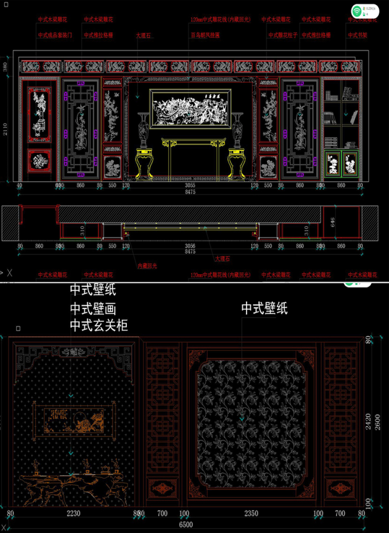 原创整木家居高档中式<a href=https://www.yitu.cn/su/7944.html target=_blank class=infotextkey>背景</a>墙带部分高清实景照片-版权<a href=https://www.yitu.cn/su/7381.html target=_blank class=infotextkey>可商用</a>