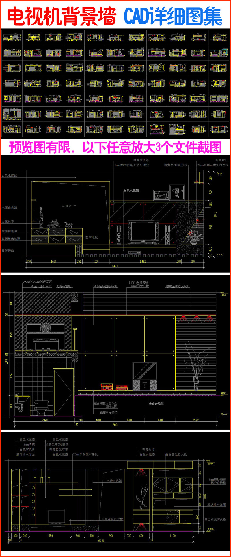 原创<a href=https://www.yitu.cn/sketchup/dianshiji/index.html target=_blank class=infotextkey><a href=https://www.yitu.cn/su/7226.html target=_blank class=infotextkey>电视</a>机</a><a href=https://www.yitu.cn/su/7944.html target=_blank class=infotextkey>背景</a>墙CAD<a href=https://www.yitu.cn/su/7590.html target=_blank class=infotextkey>设计</a>图集