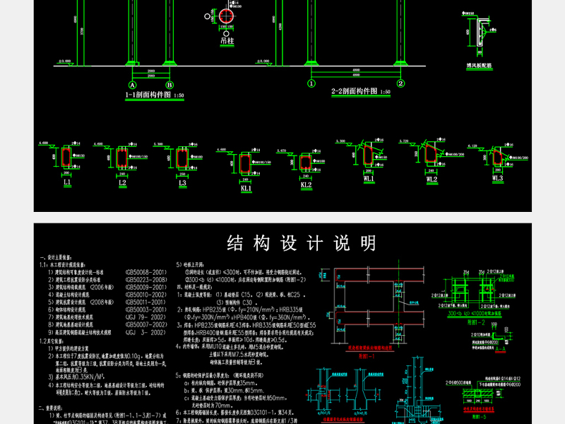 原创形车道大门建筑CAD<a href=https://www.yitu.cn/su/7937.html target=_blank class=infotextkey>图纸</a>-版权<a href=https://www.yitu.cn/su/7381.html target=_blank class=infotextkey>可商用</a>