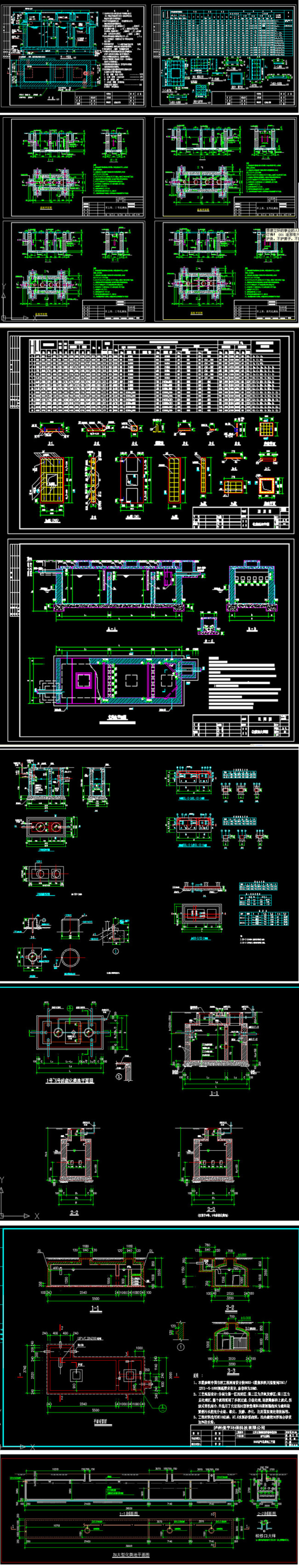 原创建筑<a href=https://www.yitu.cn/su/7590.html target=_blank class=infotextkey>设计</a>10个化粪池结构CAD<a href=https://www.yitu.cn/su/7937.html target=_blank class=infotextkey>图纸</a>