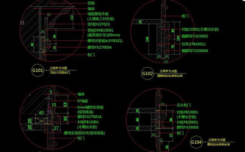 原创整木家居<a href=https://www.yitu.cn/sketchup/yigui/index.html target=_blank class=infotextkey>衣柜</a>拆装与收口节点处理大全-版权<a href=https://www.yitu.cn/su/7381.html target=_blank class=infotextkey>可商用</a>