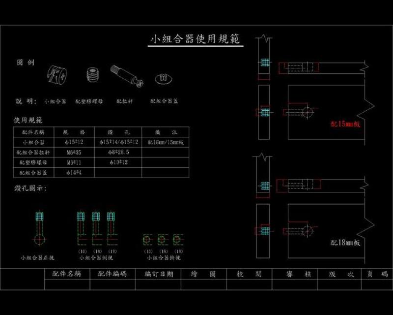 原创CAD家具<a href=https://www.yitu.cn/sketchup/wujin/index.html target=_blank class=infotextkey>五金</a>图库-版权<a href=https://www.yitu.cn/su/7381.html target=_blank class=infotextkey>可商用</a>