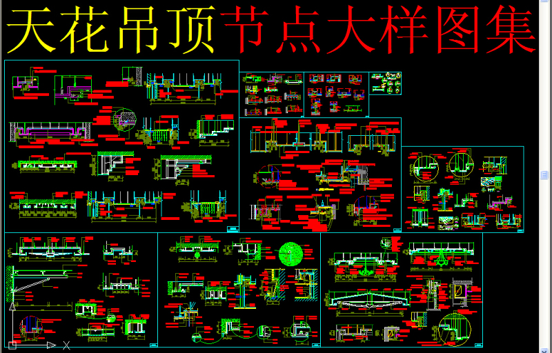 原创天<a href=https://www.yitu.cn/sketchup/huayi/index.html target=_blank class=infotextkey>花</a><a href=https://www.yitu.cn/su/7458.html target=_blank class=infotextkey>吊顶</a>-版权<a href=https://www.yitu.cn/su/7381.html target=_blank class=infotextkey>可商用</a>