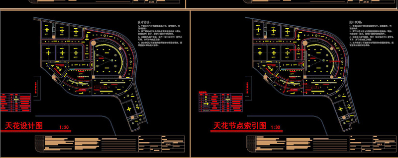 原创全套美容院CAD施工图效果图