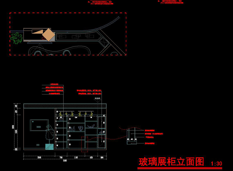 原创全套美容院CAD施工图效果图