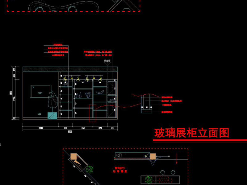 原创全套美容院CAD施工图效果图