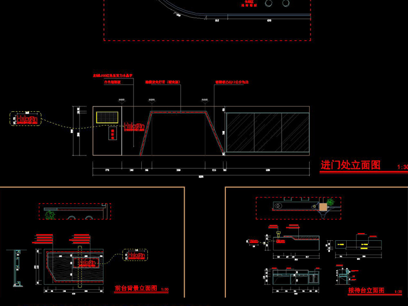 原创全套美容院CAD施工图效果图