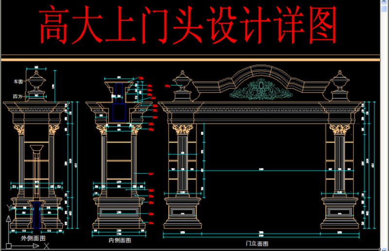 原创<a href=https://www.yitu.cn/su/6841.html target=_blank class=infotextkey>门<a href=https://www.yitu.cn/su/8140.html target=_blank class=infotextkey>头</a></a><a href=https://www.yitu.cn/su/7590.html target=_blank class=infotextkey>设计</a>详图-版权<a href=https://www.yitu.cn/su/7381.html target=_blank class=infotextkey>可商用</a>