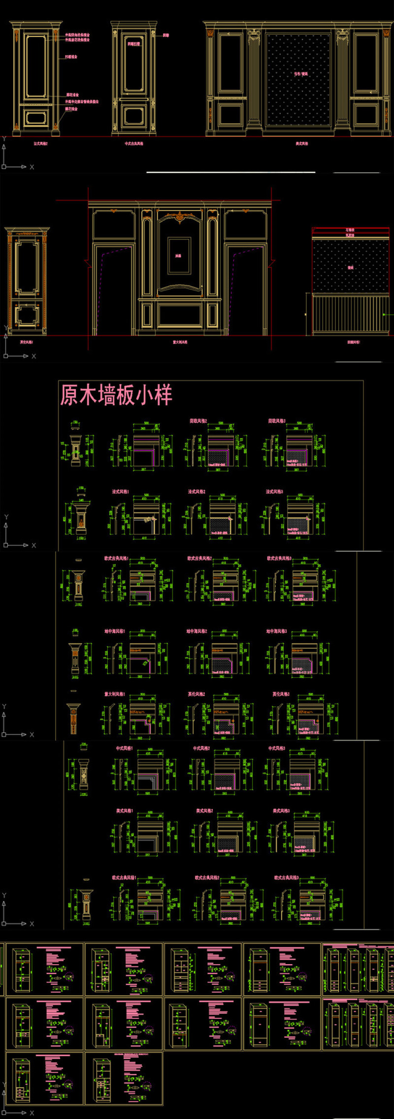 原创独家护墙板标准图块模板-版权<a href=https://www.yitu.cn/su/7381.html target=_blank class=infotextkey>可商用</a>