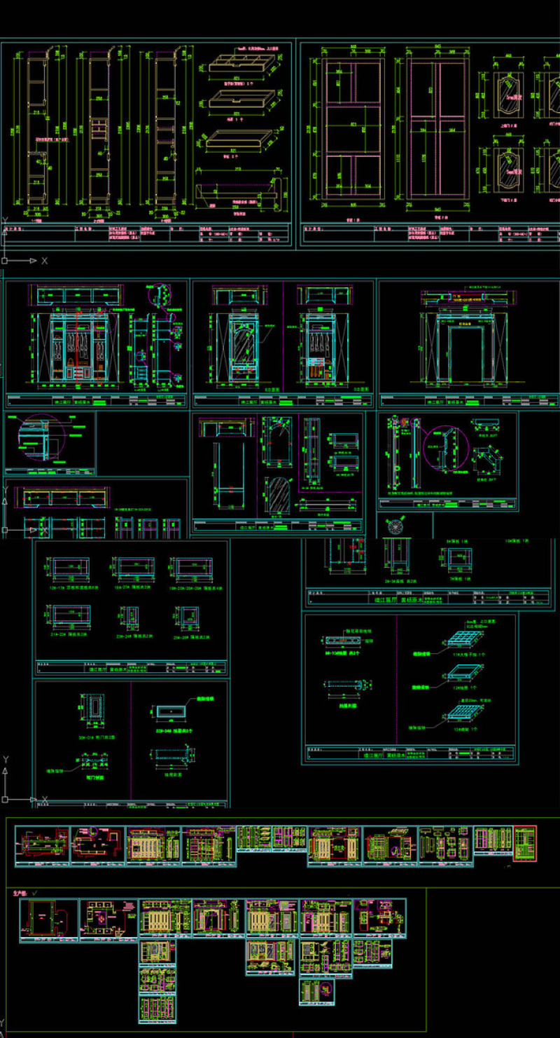 原创<a href=https://www.yitu.cn/sketchup/yigui/index.html target=_blank class=infotextkey>衣柜</a>护墙板生产深化<a href=https://www.yitu.cn/su/7937.html target=_blank class=infotextkey>图纸</a>-版权<a href=https://www.yitu.cn/su/7381.html target=_blank class=infotextkey>可商用</a>