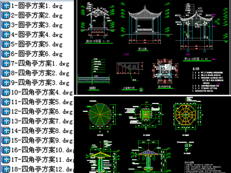 原创六角<a href=https://www.yitu.cn/su/7053.html target=_blank class=infotextkey>亭</a>凉<a href=https://www.yitu.cn/su/7053.html target=_blank class=infotextkey>亭</a><a href=https://www.yitu.cn/su/7053.html target=_blank class=infotextkey>亭</a>子园林CAD施工图-版权<a href=https://www.yitu.cn/su/7381.html target=_blank class=infotextkey>可商用</a>