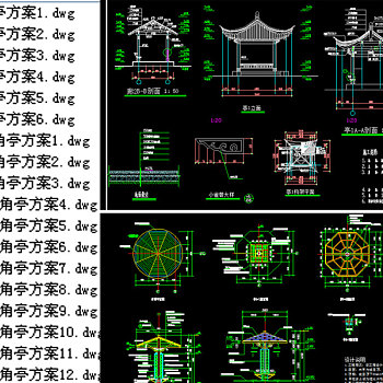 原创六角亭凉亭亭子园林CAD施工图-版权可商用